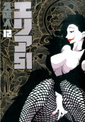 Vol. 12