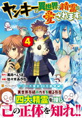 Vol. 4