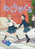 Vol. 5