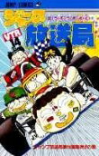 Vol. 14