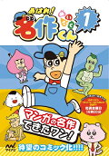 Vol. 1