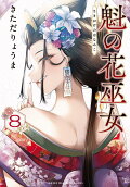 8권