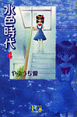 4권