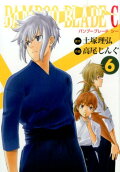 Vol. 6