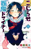 Vol. 3