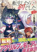 10권