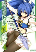 4권