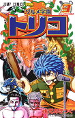 Vol. 9