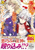 Vol. 6