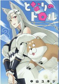 Vol. 3