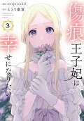 3권
