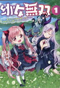 Vol. 1