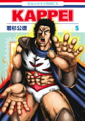 Vol. 5
