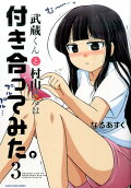 Vol. 3