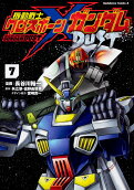 Vol. 7