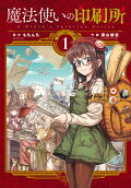 Vol. 1