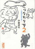 2권