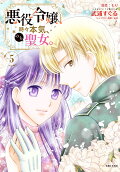 Vol. 5