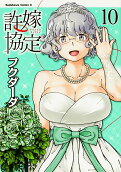 10권