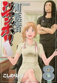 Vol. 8