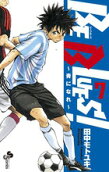 Vol. 7