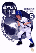 5권