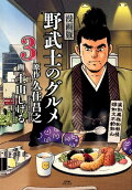 3권