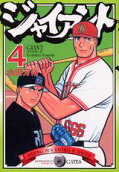 Vol. 4