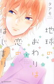 Vol. 3