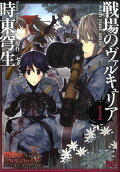 Vol. 1