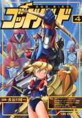 Vol. 4