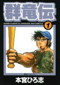 Vol. 1
