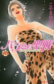 Vol. 10