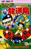 Vol. 16