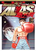 Vol. 3