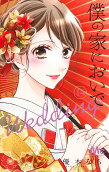 Vol. 14