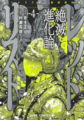 4권
