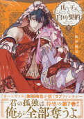 Vol. 7
