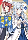 2권