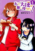 Vol. 5