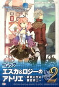 Vol. 2