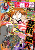 第2019卷