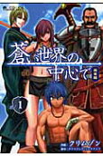 Vol. 1