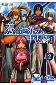 Vol. 2