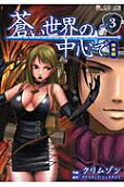 Vol. 3