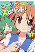 Vol. 1