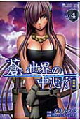 Vol. 4