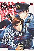 POLICE MEN BOX LOVE STORY
