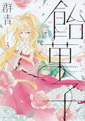 3권