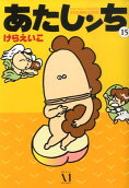 15권